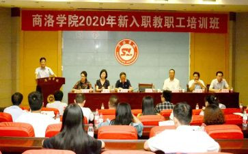 学校工作人员工作总结参考7篇