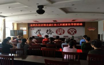 高校活动总结5篇