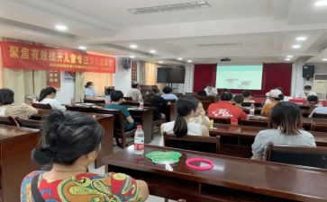 3.8学校活动方案5篇