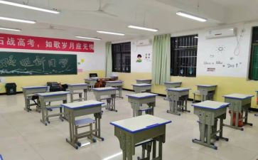 2023年学校纪检监察工作计划6篇