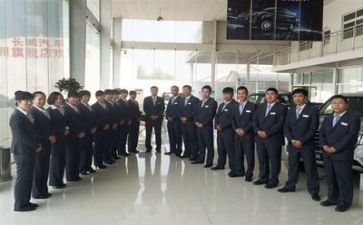 和销售有关工作计划通用8篇