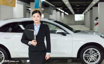 销售周工作总结与计划通用5篇