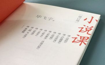 高校说课培训总结6篇