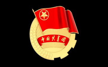 校团委的工作计划范文5篇
