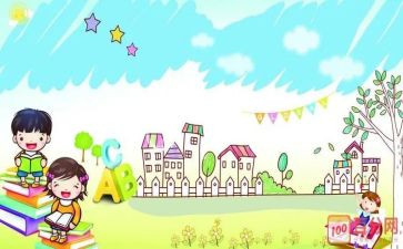 小学听课心得体会模板8篇