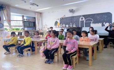中小学生网络安全教育心得体会6篇