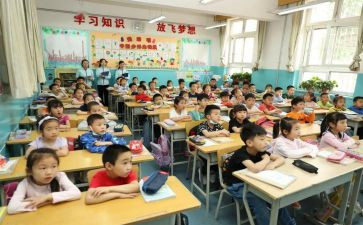 小学听课心得体会通用8篇