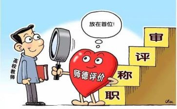 教师工作小学教师个人工作总结8篇