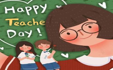 小学教师国培研修总结8篇