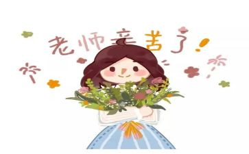 中小学教师退休申请书5篇