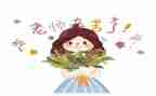 中小学教师退休申请书5篇