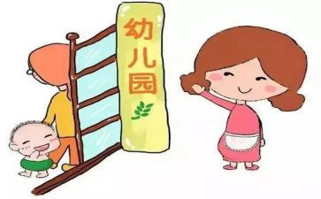 小一班学期工作总结5篇