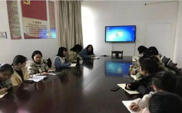 培训小组心得体会6篇