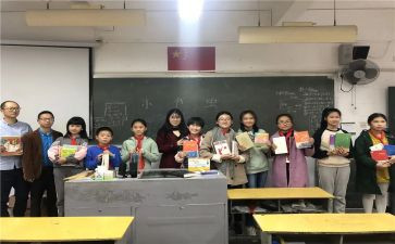 进小组申请书5篇