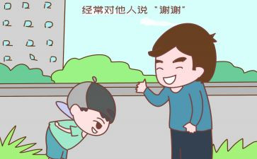 2024,谢谢自己作文模板7篇