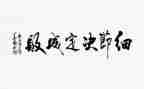 细节的亲情作文7篇