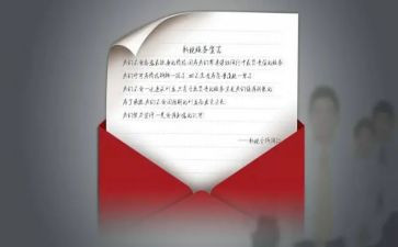 父母给孩子的信演讲稿5篇