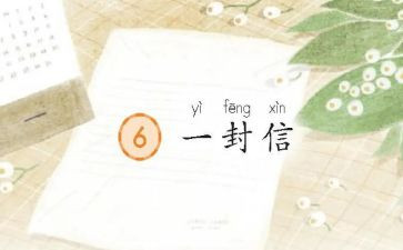 小学信息技术学期工作总结7篇