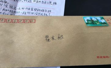 感谢学校的感谢信范文精选7篇