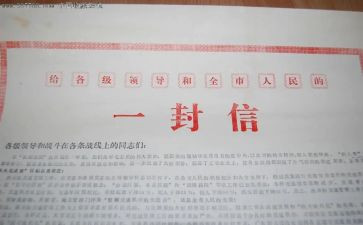 关于自信的演讲稿400字7篇