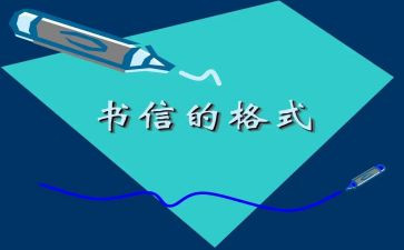 信息期末总结最新7篇