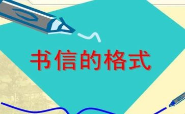 我信任的人作文300字优质7篇