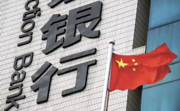 2024银行支行行长工作总结7篇