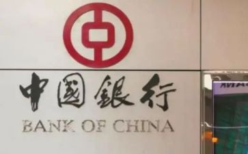 2024年银行行长述职述廉报告8篇