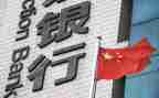 副行长2024年述职报告推荐7篇