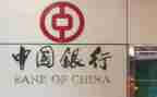 2024银行行长述职报告范文8篇
