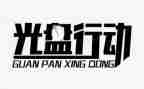 关于行动的演讲稿7篇