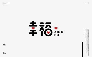 幸福的我300字作文模板7篇