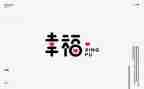 幸福的我300字作文模板7篇