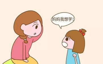 兴趣班演讲稿8篇