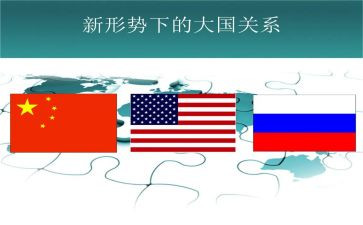 2024-2024形势与政策心得体会7篇