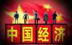 观形势与政策心得体会优质6篇