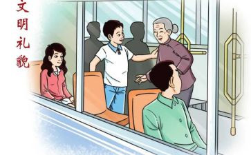违反教师职业道德行为心得体会参考6篇