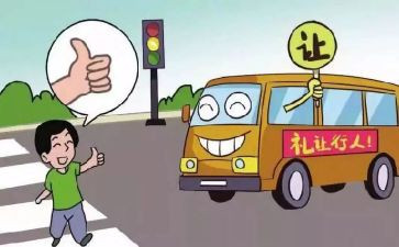 谈行为规范的演讲稿8篇