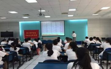 2024新课堂观后感7篇