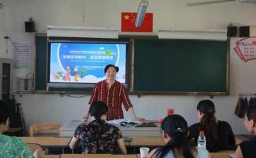 小学数学新课标学习心得体会模板7篇