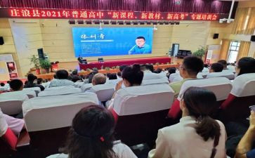 小学音乐新课标心得体会8篇