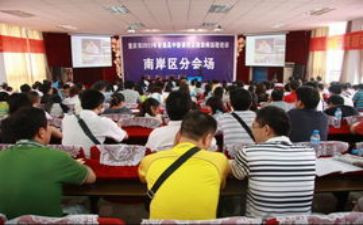 新课堂教学心得体会6篇
