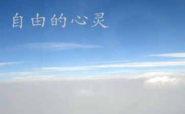 心灵的演讲稿800字5篇
