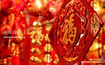 新年英语小作文优质7篇