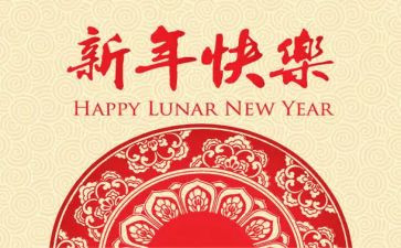 超市新年工作计划6篇