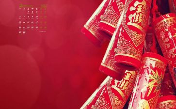 2024新年活动方案7篇