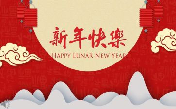 销售新年工作计划8篇
