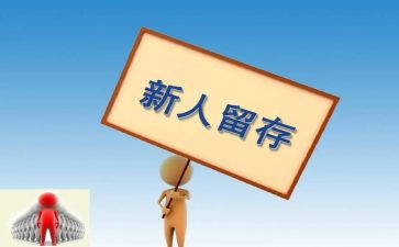 婚礼新人讲话稿5篇