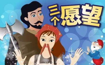 小小的心愿作文参考6篇