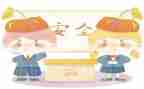 小学我的心愿作文7篇